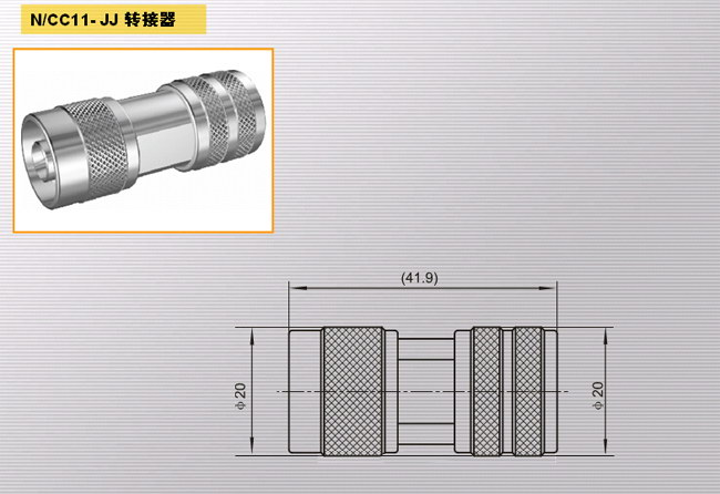 N/CC11-JJ